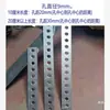 Placa Plana de Hierro Galvanizado, Soporte de Hierro Perforado, Placa de Conexión, Barra Recta de Hierro, Barra de Hierro Perforada, Barra Plana de Hierro