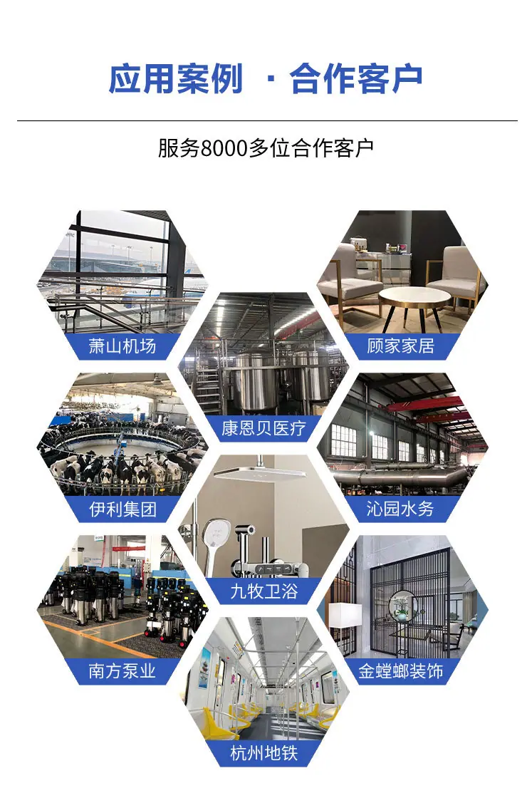 不锈钢管定制详情页_12