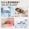 Meias de Dormir de Algodão para Crianças e Adultos, Estilo Primavera e Outono, Punho Solto, Meias de Cano Médio, Meias de Dormir Profissionais para Ar Condicionado, para Idosos, Mulheres Grávidas e Pós-Parto