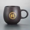 Caneca Master de Argila Roxa com Alça, Gravada com Centenas de Sobrenomes e Signos do Zodíaco, Caneca de Chá Exclusiva, Caneca Individual, Caneca Pessoal, Personalizável com Logo
