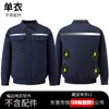 Roupas de Resfriamento de Verão com Ventilador, Proteção contra Calor em Altas Temperaturas ao Ar Livre, Roupa de Trabalho Refrigerada Recarregável