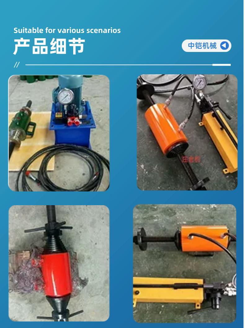 液压压套机详情页 (4)