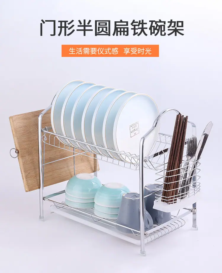 门形半圆扁铁碗架_01.jpg