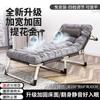 Cama Plegable Verano Individual Oficina Descanso para el Almuerzo Cama Portátil Silla Reclinable Hospital Acompañante Cama para Siesta Cama Militar