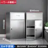 Gabinete Bajo de Acero Inoxidable 304 Gabinete de Almacenamiento de Archivos de Herramientas para Exteriores Cajón con Cerradura Almacenamiento de Mesita de Noche Gabinete de Garaje