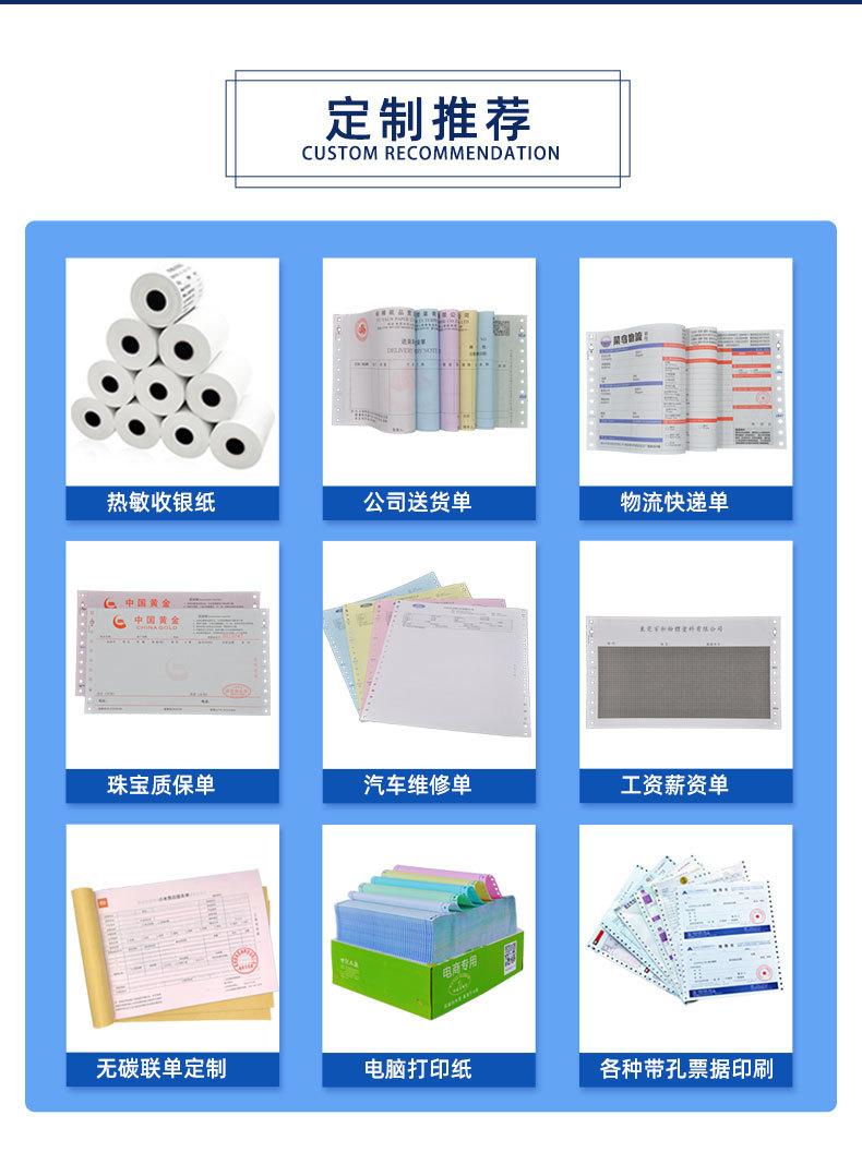 东莞市双旗纸品印刷有限公司详情2_12