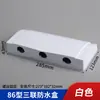 Caja Exterior Elevada Cubierta Caja Ampliada a Prueba de Salpicaduras para Interruptor/Enchufe de Baño Cubierta Protectora Extendida para Calentador de Agua de Inodoro Otra