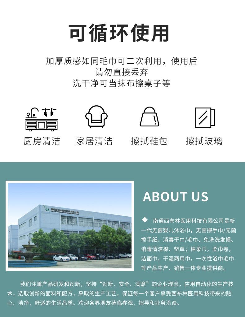 一次性珍珠压缩毛巾_13