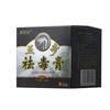 Creme Detoxificante Helingzhi Cinco Passos [Dropshipping]