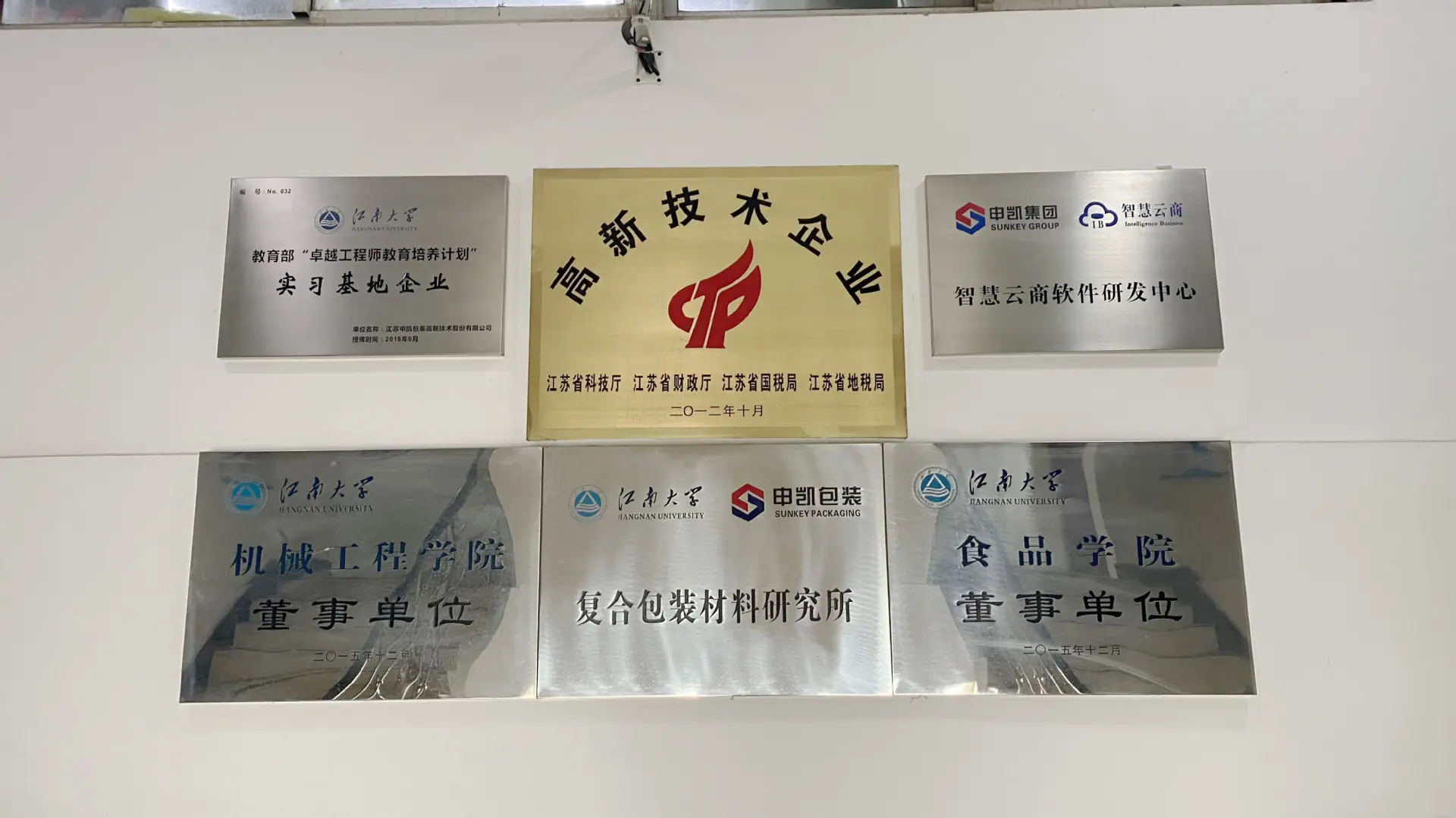 模板烤箱袋_07