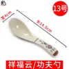 Vajilla de melamina, cucharas pequeñas creativas y duraderas, cucharas de mango largo, cucharas pequeñas para comer, cucharas para sopa ramen, plástico de uso comercial
