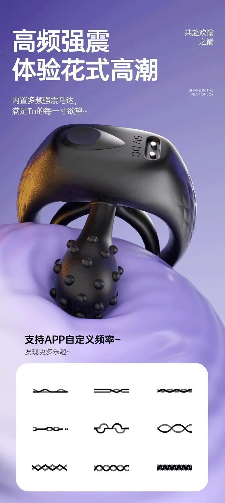 锁精环详情_09.gif