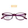 12176 Monturas de Gafas Pequeñas para Adolescentes con Alto Grado de Miopía, Monturas de Gafas Tr90