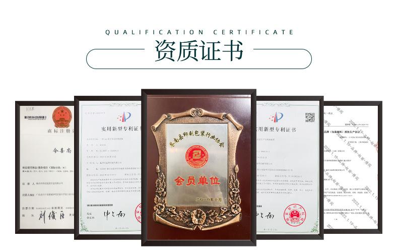 金博-详情页（礼品盒）_06.jpg
