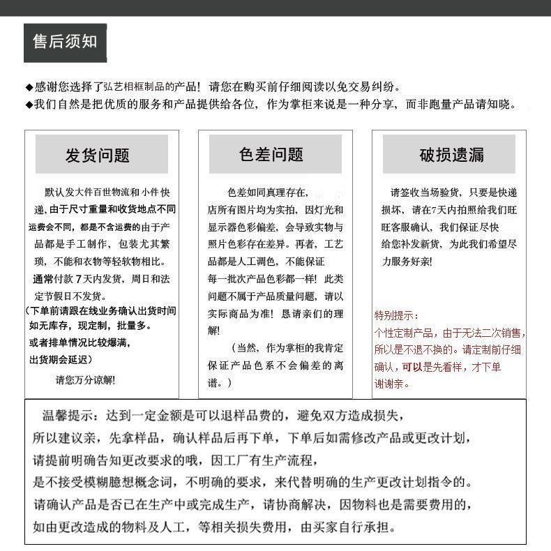 11065764557_23512347