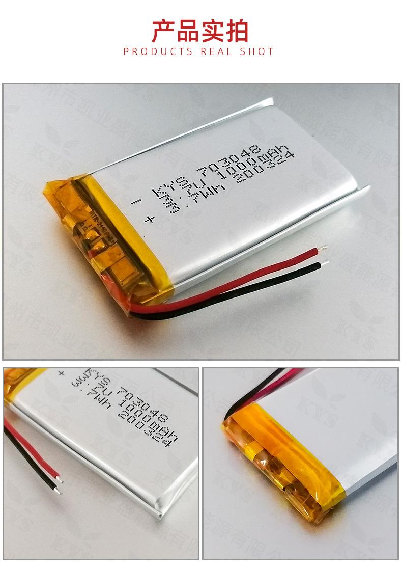703048详情_05.jpg