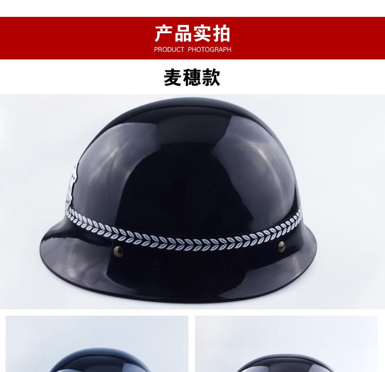 保安头盔描述_03.jpg