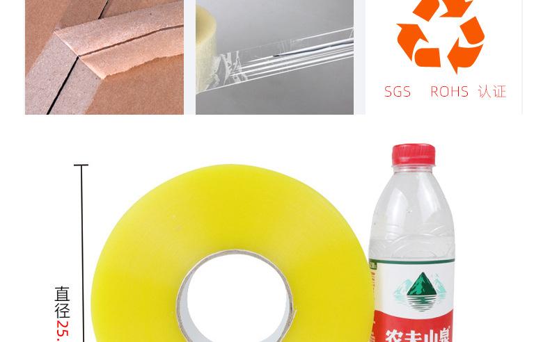 透明大码胶带详情_05