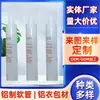 Fabricantes fornecem amostras para fazer embalagens de tubo de ombro revestido tubo de mangueira de alumínio tubo de ombro tubo colorido tubo de ombro tubo colorido