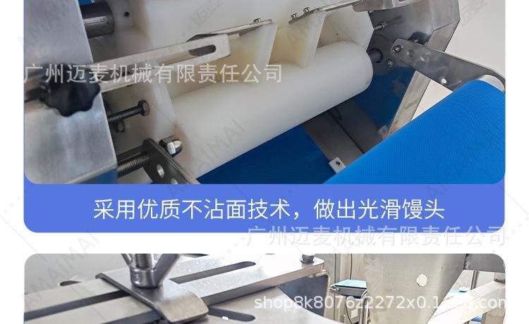 面包生产线详情2_28.jpg