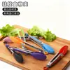 Clips para Pan de Grado Alimenticio 7 pulgadas 9 pulgadas Clips para Barbacoa Clips para Bistec a la Barbacoa Clips para Alimentos de Cocina Clips para Ensalada Clips de Silicona para Alimentos