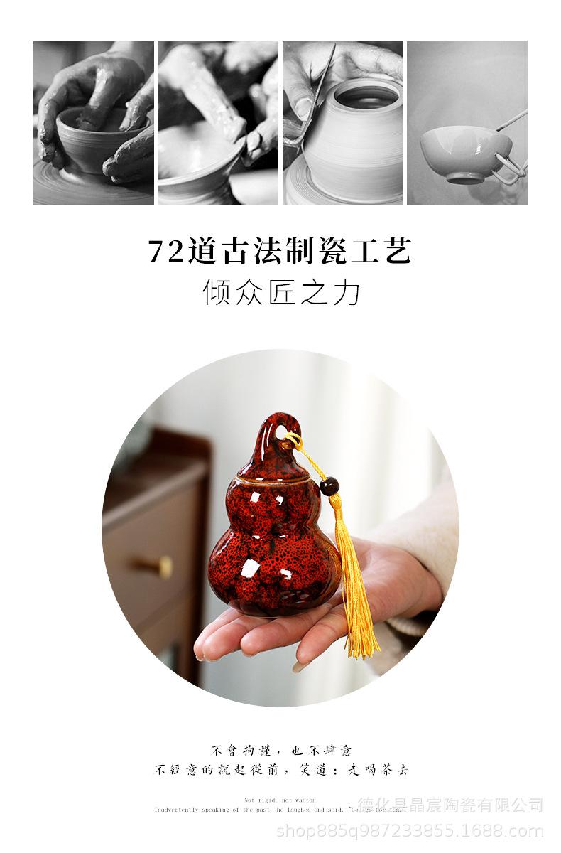 福禄茶叶罐-拷贝_02.jpg