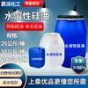 Anticongelante de aceite de silicona soluble en agua, agua para limpiaparabrisas, aceite de silicona a base de agua aplicable, cera para neumáticos, abrillantador, aceite de silicona