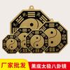 Venta al por mayor de fábrica plano Tai Chi chismes fondo negro Tai Chi ocho trigramas espejo multi-tamaño espejo Tai Chi