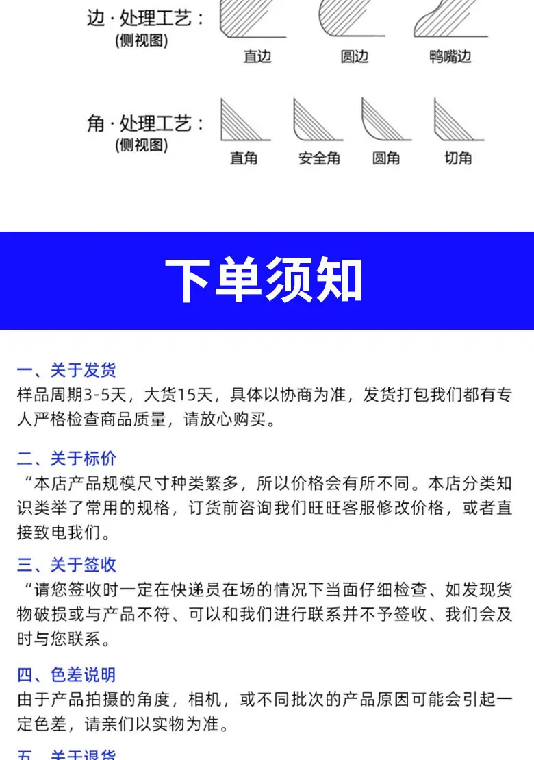 详情页_02.jpg