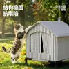 Ninho para Gato de Rua à Prova d'Água para Exterior, Proteção contra Chuva, Abrigo Quente de Inverno, Casa Universal para Todas as Estações, Casa Fechada para Cães ao Ar Livre