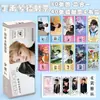 40 Marcapáginas Láser de Anime Set Dos en Uno con Liu Yuning, Bai Lu y Song Yuqi Marcapáginas Tipo Boleto Láser 40