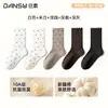 Calcetines de encaje para mujer para primavera y otoño, calcetines de lunares hasta la pantorrilla combinados con zapatos Birkenstock, calcetines de algodón puro estilo japonés con volantes
