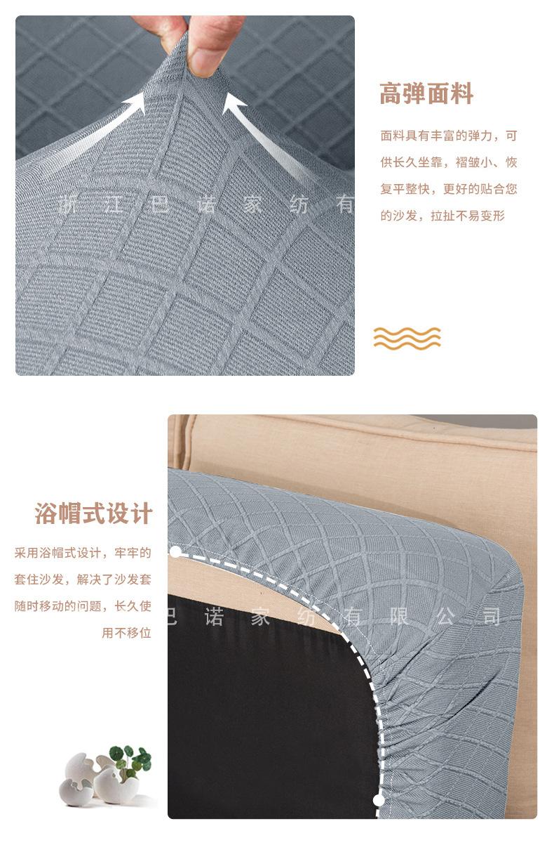 详情-5