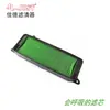 Adecuado para Motocicleta Honda Jiayu 110T-A Filtro Wh110T-A-8 Filtro de Aire Filtro de Aire