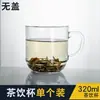 Taza de té de vidrio transparente estilo chino para el hogar con asa, engrosada, para té y agua, con infusor y tapa, taza de agua para la oficina