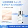 [Shi Ta Qi - Exclusivo para Distribuidores] Apósito reparador de colágeno humano recombinante tipo III de grado médico para uso después de procedimientos cosméticos