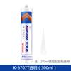 Kraft K-5707 Tipo de Unión 300ml Pegamento Unión de Plástico Metal Pegamento Fijador de Condensador Sellador de Silicona