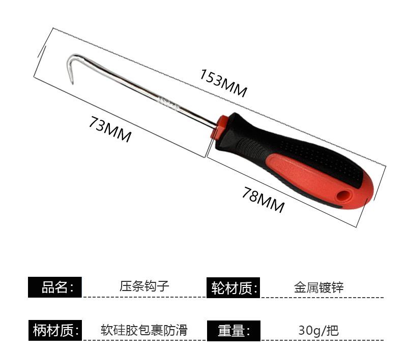 凹凸滚轮