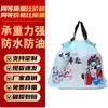 Bolsa de Embalaje con Cordón Lista para Llevar Catering Comercial Desechable Bandolera Tendencia Nacional Bolsas de Embalaje de Plástico con Cordón Bolsa Translúcida