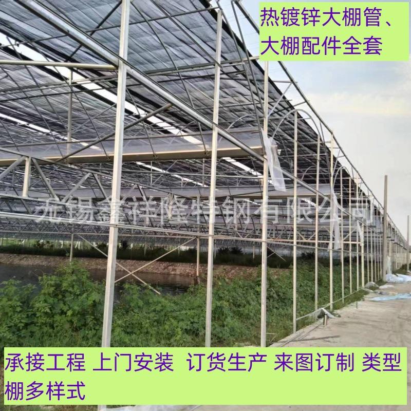 微信图片_养殖大棚_副本