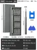 Juego de Destornilladores, Herramienta Multifuncional para Reparación y Desmontaje de Laptops y Teléfonos Móviles, Herramienta Profesional de Limpieza del Hogar, Pequeño