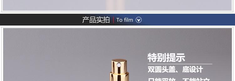 P-KS010Y宽束亚喷瓶描述_10