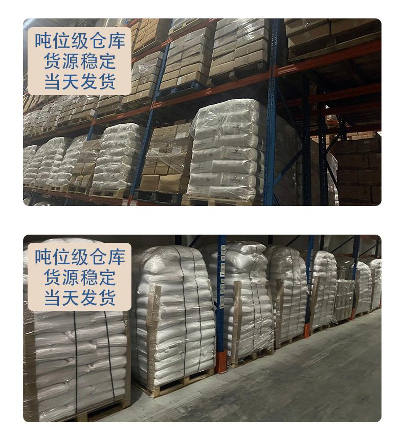 奇亚籽详情页-秀博福_08.gif