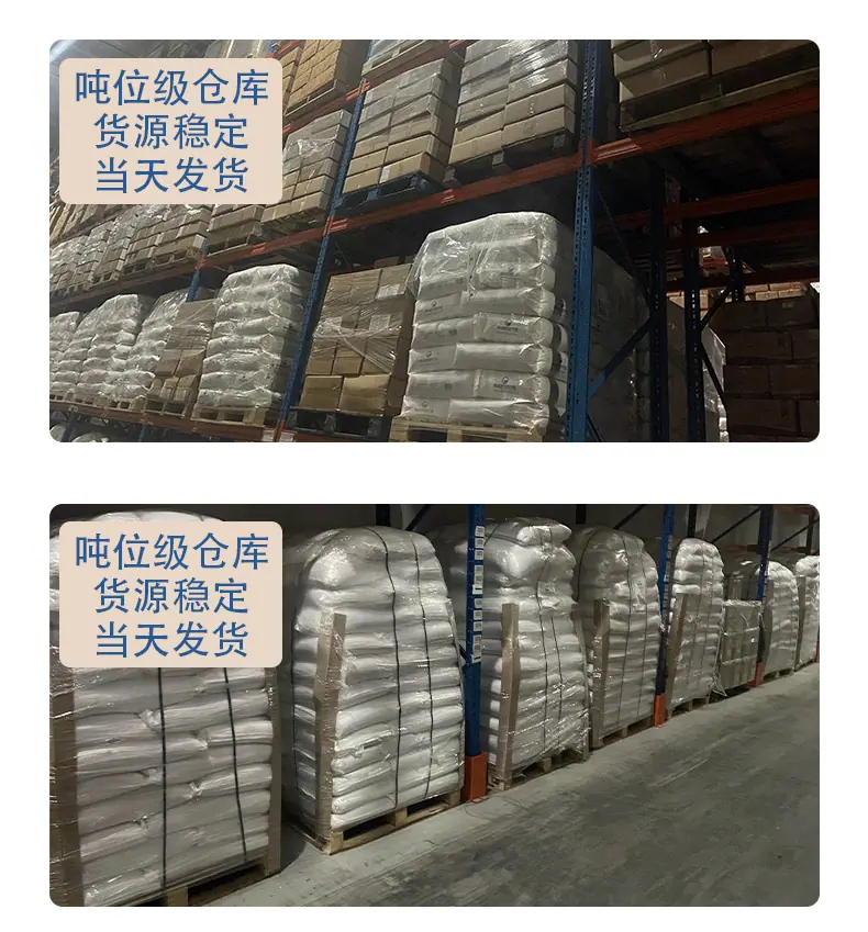奇亚籽详情页-秀博福_08.gif