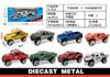 1:64 modelo de coche de ingeniería de aleación de simulación coche de juguete deslizante coche de metal regalo para niños caja de un solo color