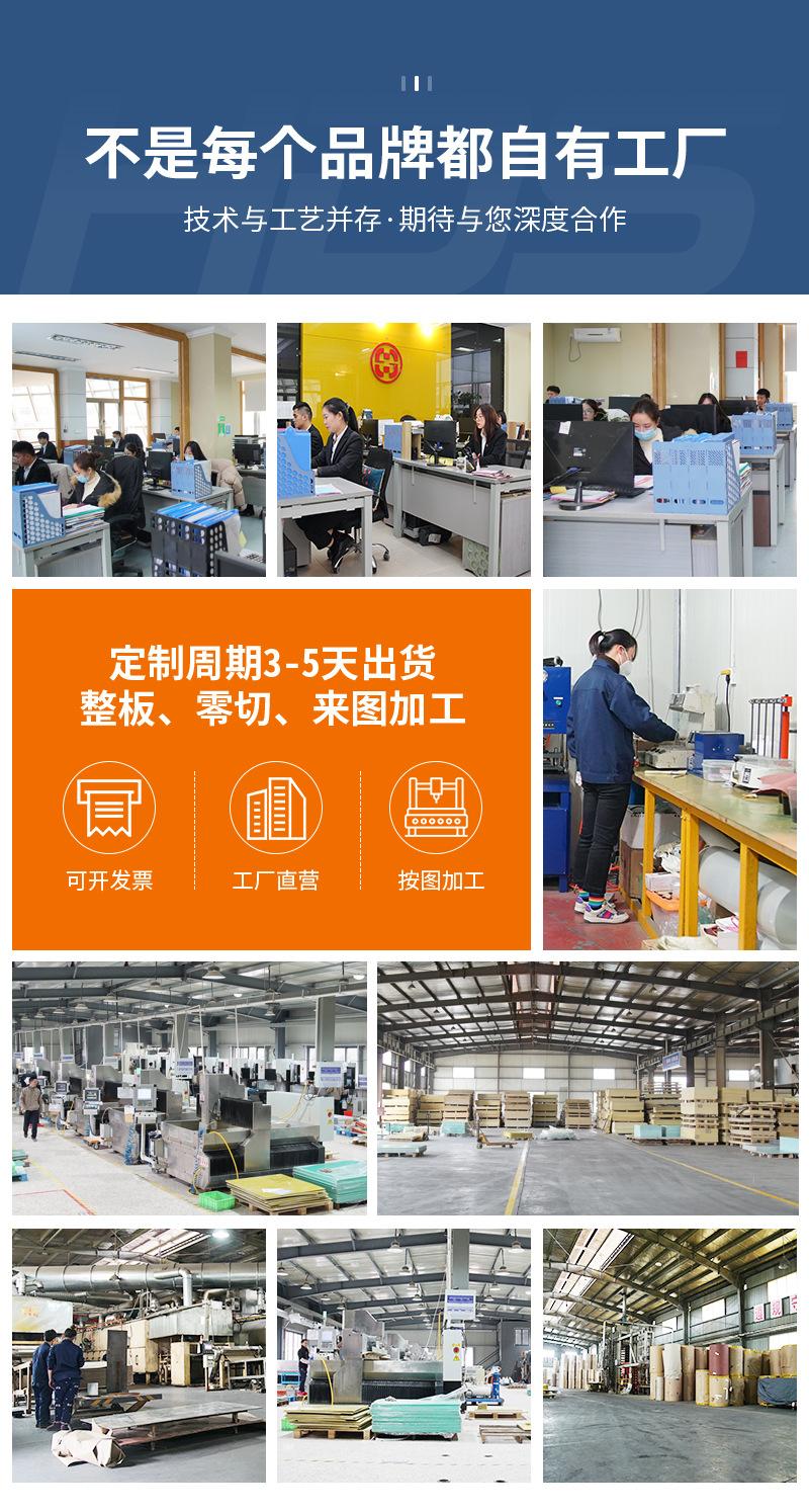 豪德盛内页---萍萍店---5月6日-修改-修改修改修改0_