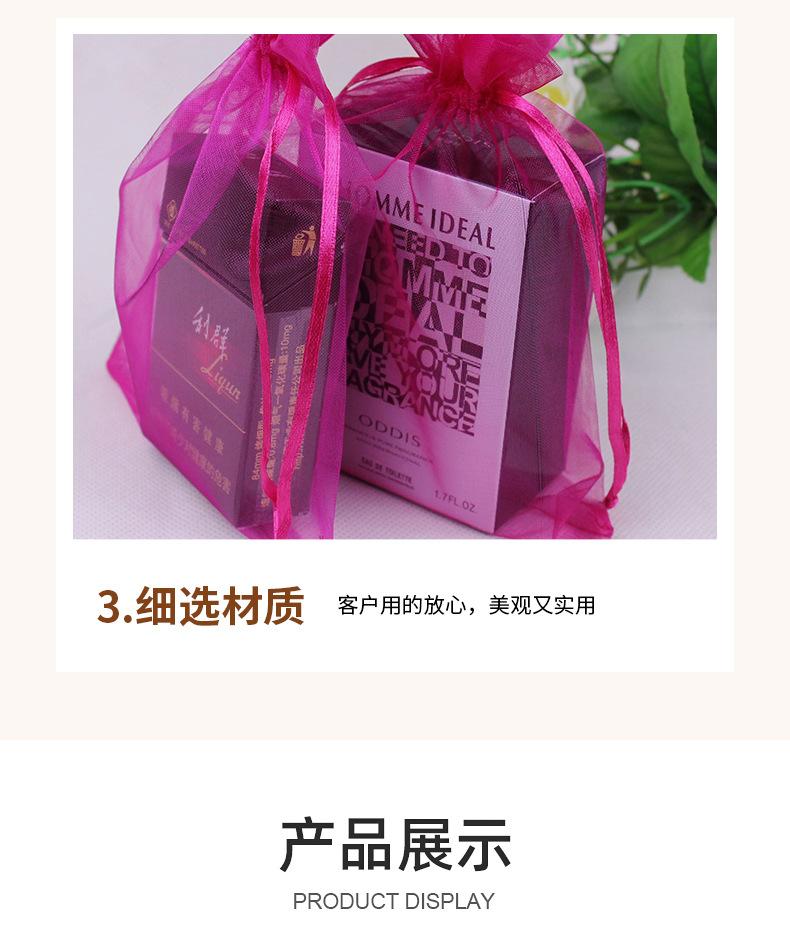 详情兰溪市靓彩礼品袋厂_08