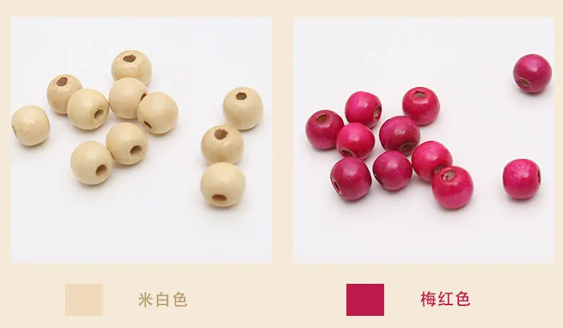 彩色木珠_10