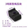 Dispositivo de Fijación del Tambor de Polipasto Eléctrico de Cable de Acero Grúa Monorriel Puente Grúa Terminal de Cable Placa de Presión Pieza de Abrazadera Accesorios