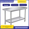 Bancada de aço inoxidável 304 extra grossa de cozinha mesa de carregamento de camada dupla console de hotel mesa de amassar comercial mesa de corte de vegetais